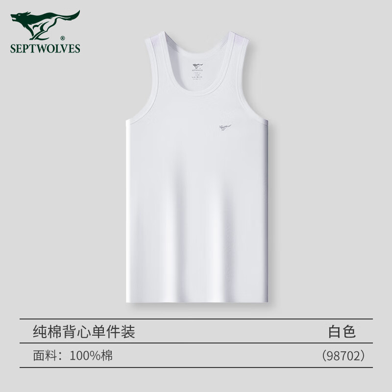 ���ڲ�������ƥ�Ǵ�����ʿ���Ľ����˶������д������͸���������ƿ������� ��ɫ  ����װ L(�Ƽ�����110-130��)