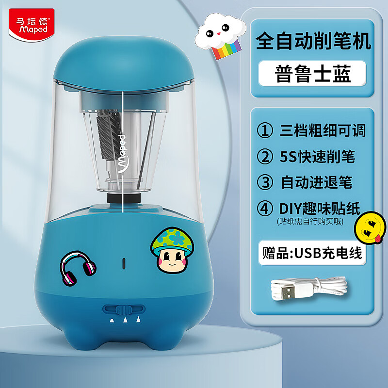 什么软件能查学生文具最低价|学生文具价格走势图