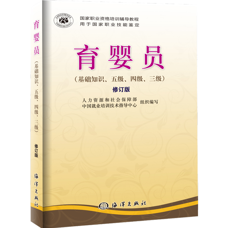 惊喜！价格一路飙升？抢购这三款`限时特惠`商品，省钱又好用|职业培训教材产品历史价格