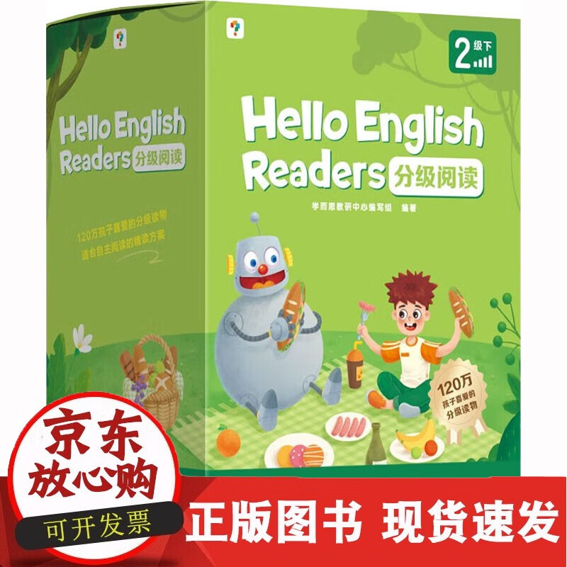 C Hello English Readers分级阅读 2级下(1-20) 华语教学出版社