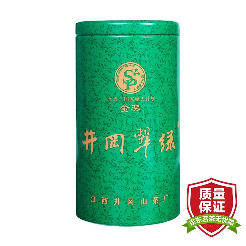 井岡翠绿2024新茶绿茶江西井冈山明前茶高山云雾茶井冈翠绿精美礼盒装