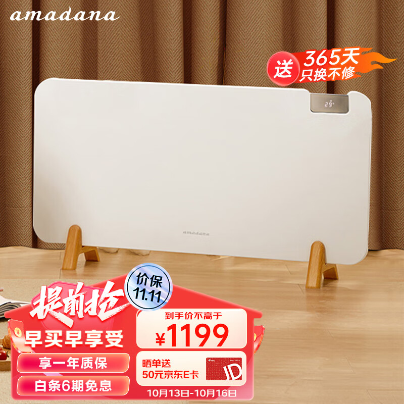 取暖器历史价格曲线|取暖器价格历史