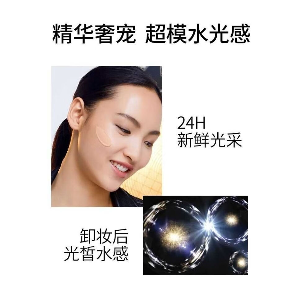 韩国superface秀芭斐粉底液遮瑕保湿持久油皮干皮防水防汗不脱妆 象牙