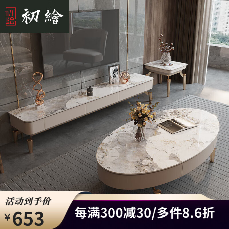 茶几哪款好用又实惠(茶几十大品牌2023排行榜)