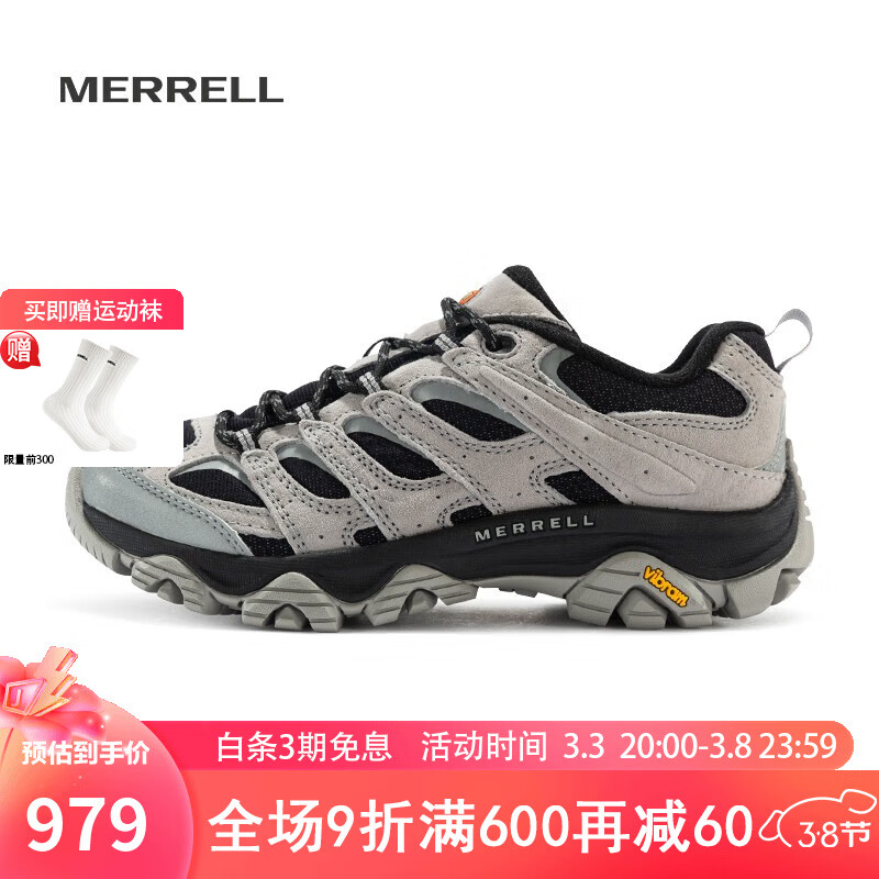 复刻迈乐鞋(迈乐鞋子哪款好)