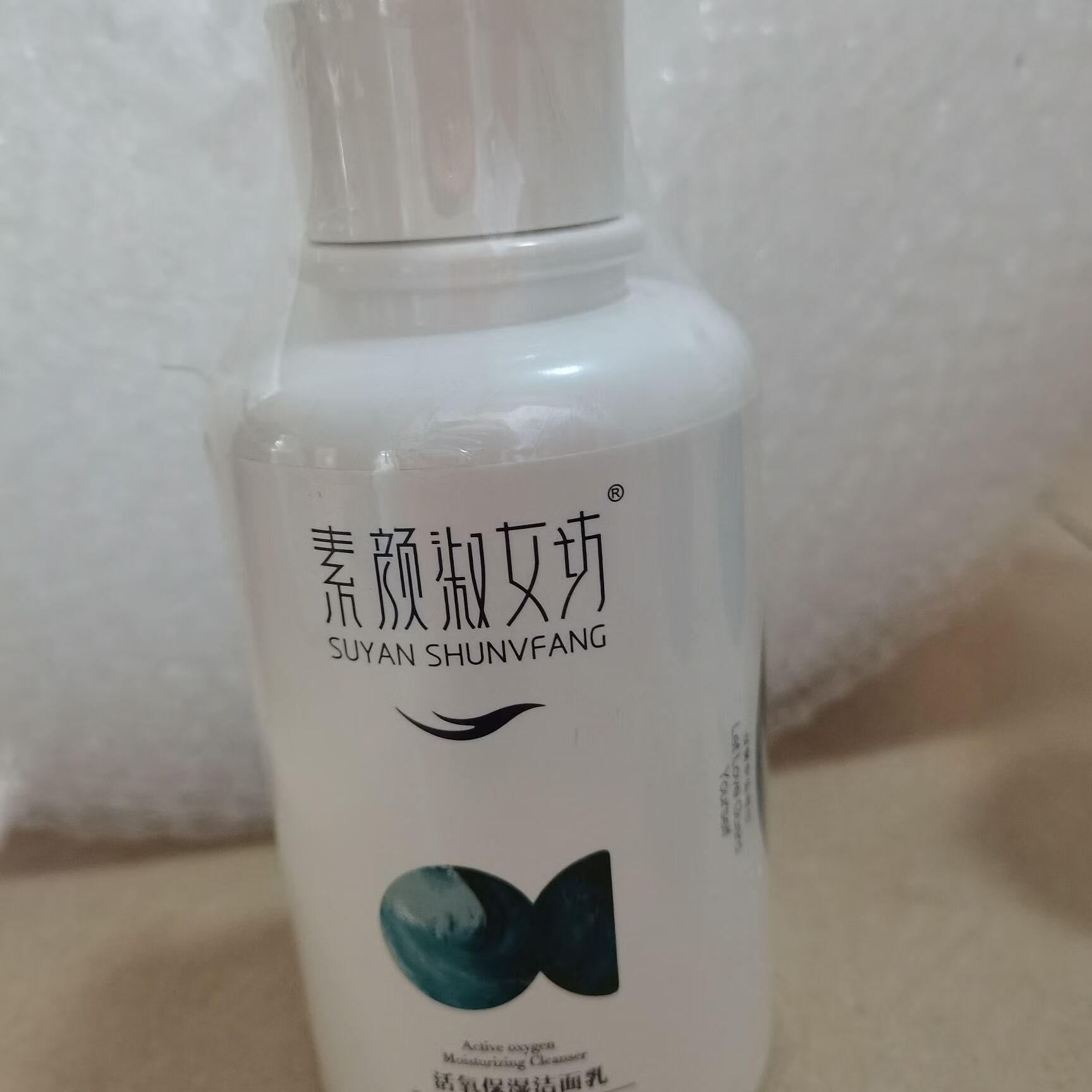 娇陀素颜淑女坊活氧院装500毫升实惠装洁面水乳液精华霜按摩膏面膜免