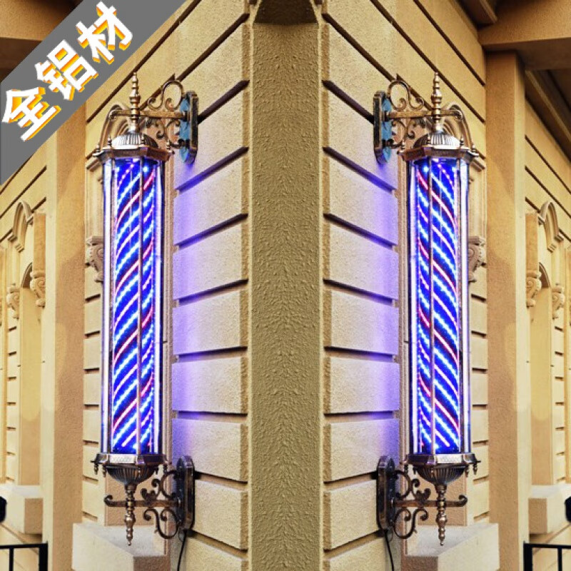 时尚邦(shishangbang)led美发转灯复古挂墙理发店转灯挂壁户外发廊转