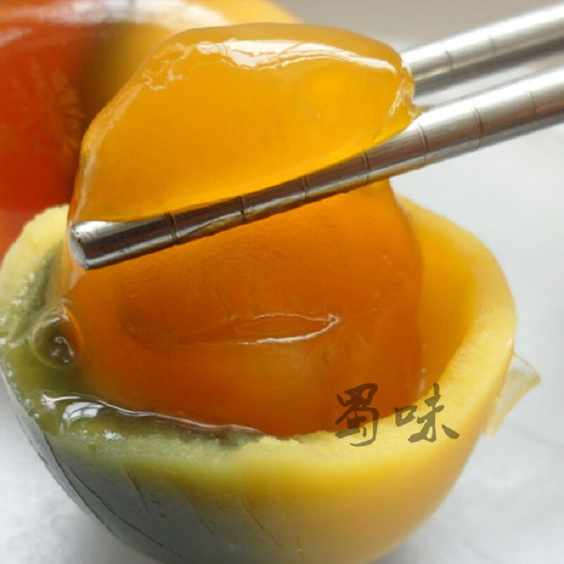 味中未四川营山特产 土鸭蛋松花蛋皮蛋20个 溏心南充达州变蛋 土鸭蛋