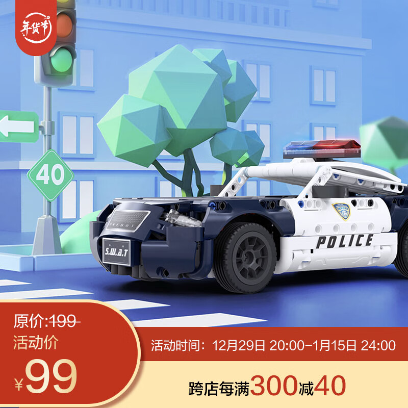 ONEBOT品牌积木商品：价格走势、产品质量与多样选择|京东看积木历史价格曲线