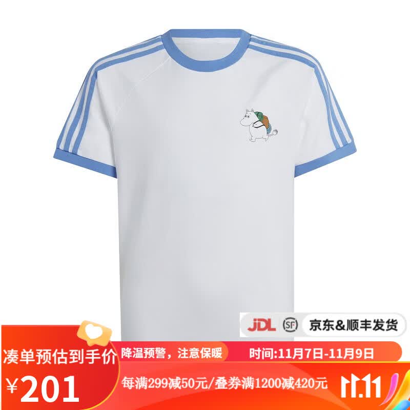 adidas阿迪达斯 yykids 男大童卡通印花运动休闲舒适短袖T恤IC5639 IC5639 128属于什么档次?