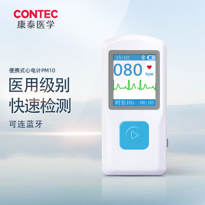 家用脉搏血氧仪是测什么的_家用仪脉搏测是血氧仪吗_家用仪脉搏测是血氧检测吗