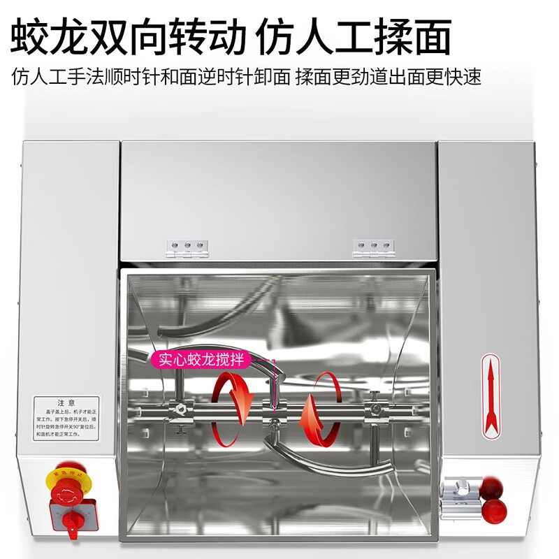 和面机排名前十品牌,这10款高效能,揉面均匀,厨房必备好帮手-图片1