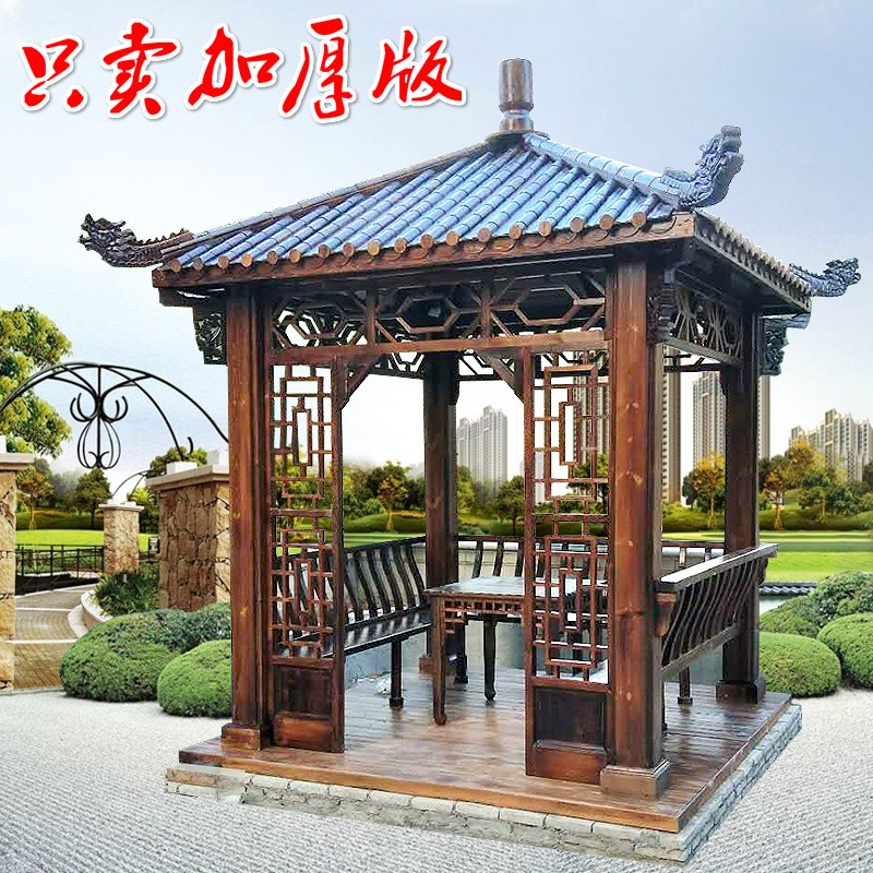 廣億加厚四角凉亭户外别墅实木简易庭院室外碳化四角仿古亭子防腐花园