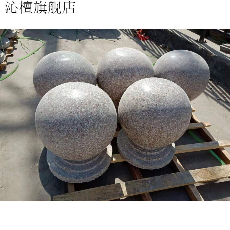 天然花岗岩圆球 挡车石礅路障石球 大理石石材挡车石墩 现货五莲红