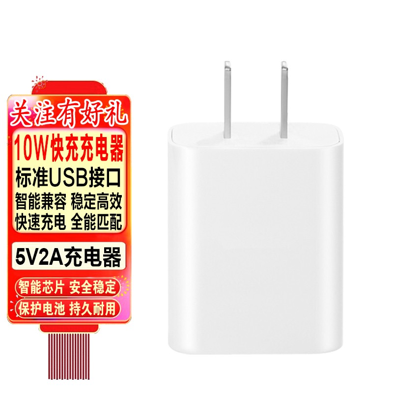 顾凯 充电器头数据线适用华为p10/20por荣耀mate9/10/30pro/nova5麦芒