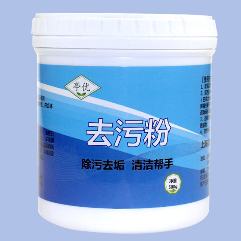 亭优 瓷砖 去污粉 多功能五洁粉 厨房油污清洁剂 强力去污粉500g