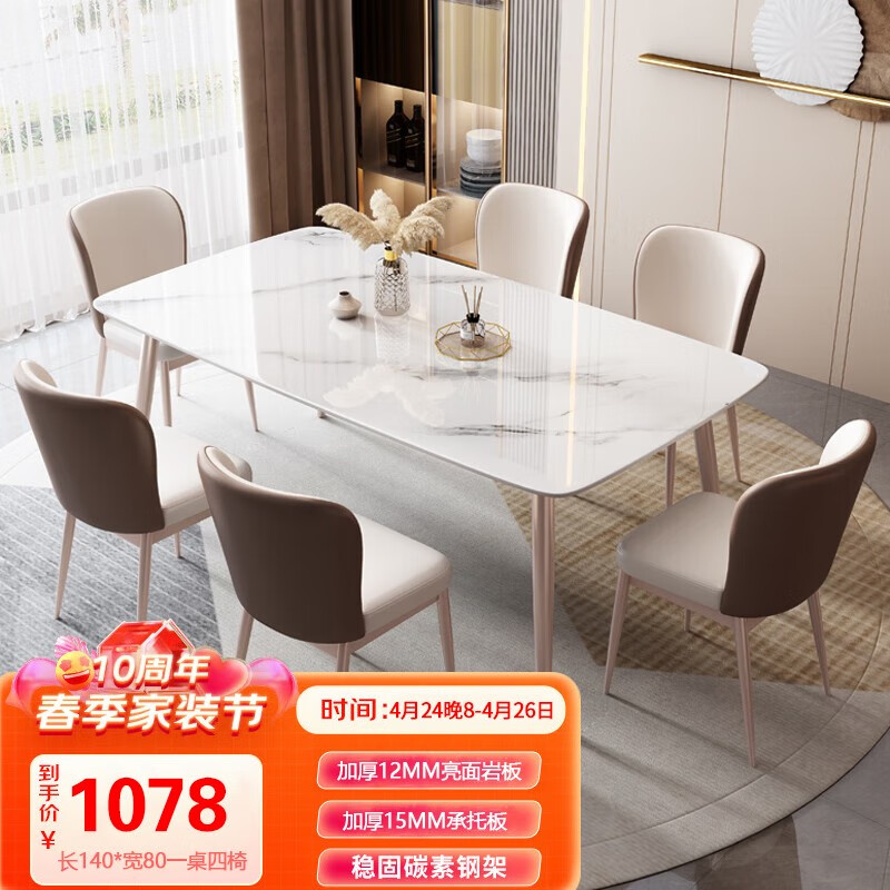 网购餐桌历史价格走势|餐桌价格比较