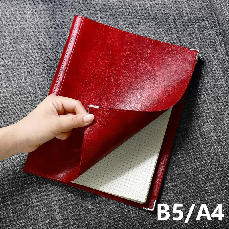 法拉蒙 大号横款软皮面活页本竖款思维导图笔记本本子可拆卸网格