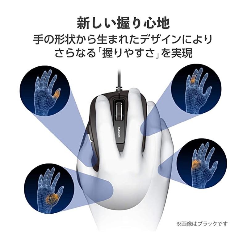 宜丽客(ELECOM)【日本直邮】Elecom 宜丽客鼠标 轨迹球 (拇指) 红球 6键 采用游戏级别光学传感器 M-XGM10UBWH/EC【有线】