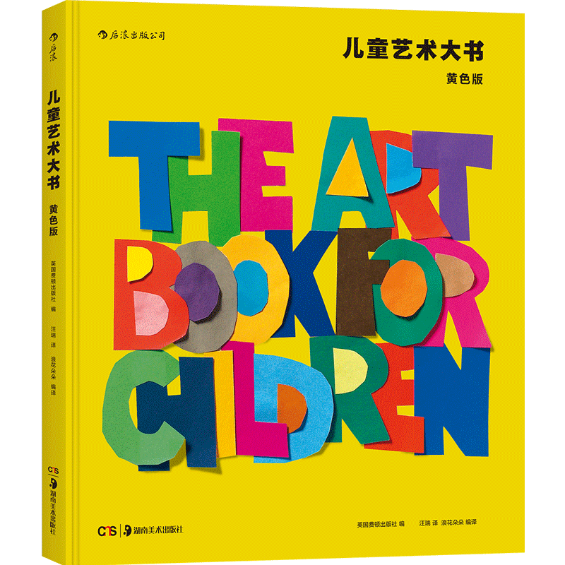 ���˹ٷ����� ��ͯ���������ɫ�� �Ѷپ��� �������ͷ���˼άѵ���滭�����ٶ��������Ž̲�