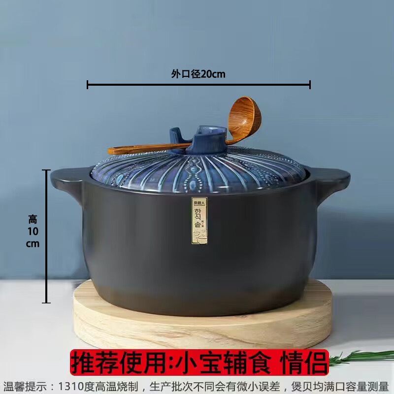 砂锅炖锅家用燃气小号陶瓷煲汤锅耐高温瓦罐煤气灶专用煲仔饭沙锅 2.5L 亏本清仓宝石蓝无贴纸【】无赠品