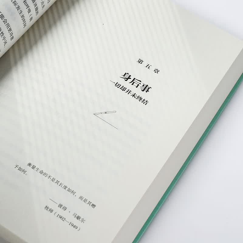 法医报告(死亡教会我们什么)苏·布莱 法医人类学家手记 不容错过的法医科普