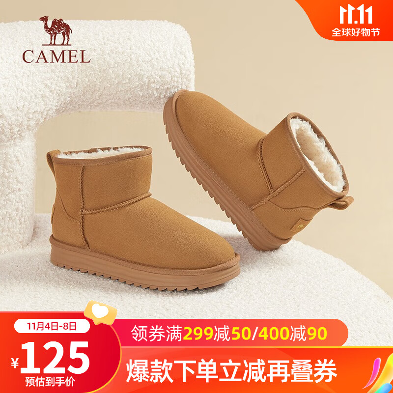 骆驼（CAMEL）雪地靴女冬季新款加绒保暖加厚棉鞋休闲短靴子 L23W275157驼色 38属于什么档次？