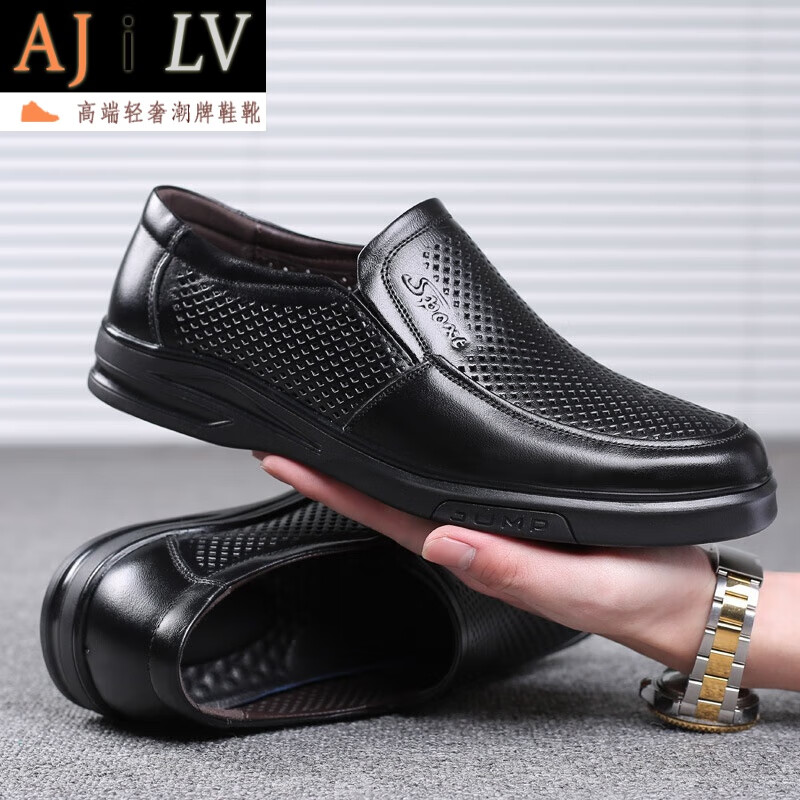 ajilv品牌轻奢男鞋夏季镂空软皮软底头层牛皮鞋男新款一脚蹬休闲皮鞋
