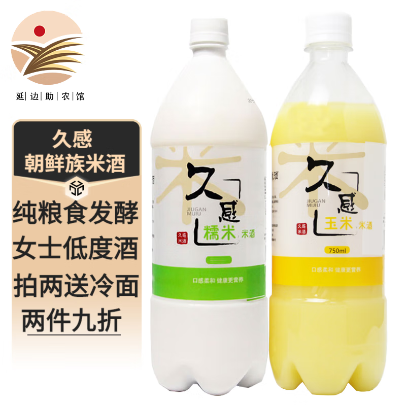 养生酒商品历史价格查询入口|养生酒价格比较
