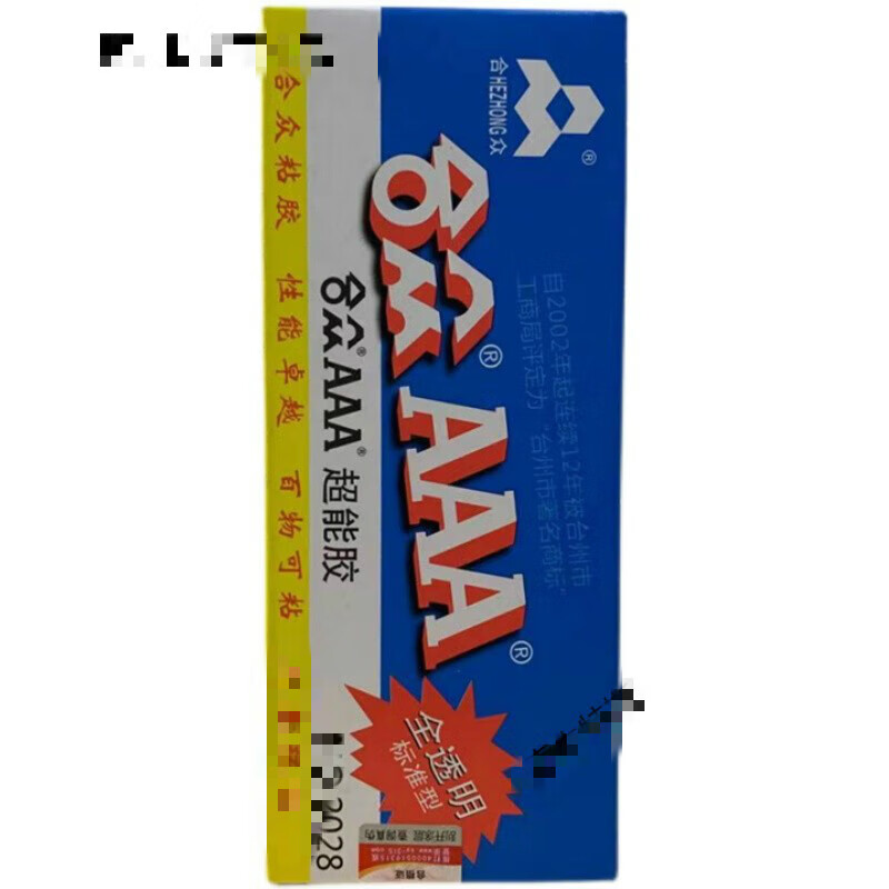 全透明超能胶 金属玻璃瓷器 环氧树脂ab胶 饰品胶 85克