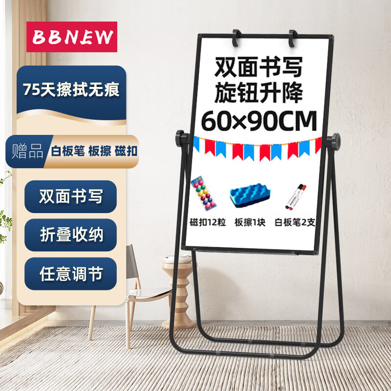 白板怎么看历史价格|白板价格历史