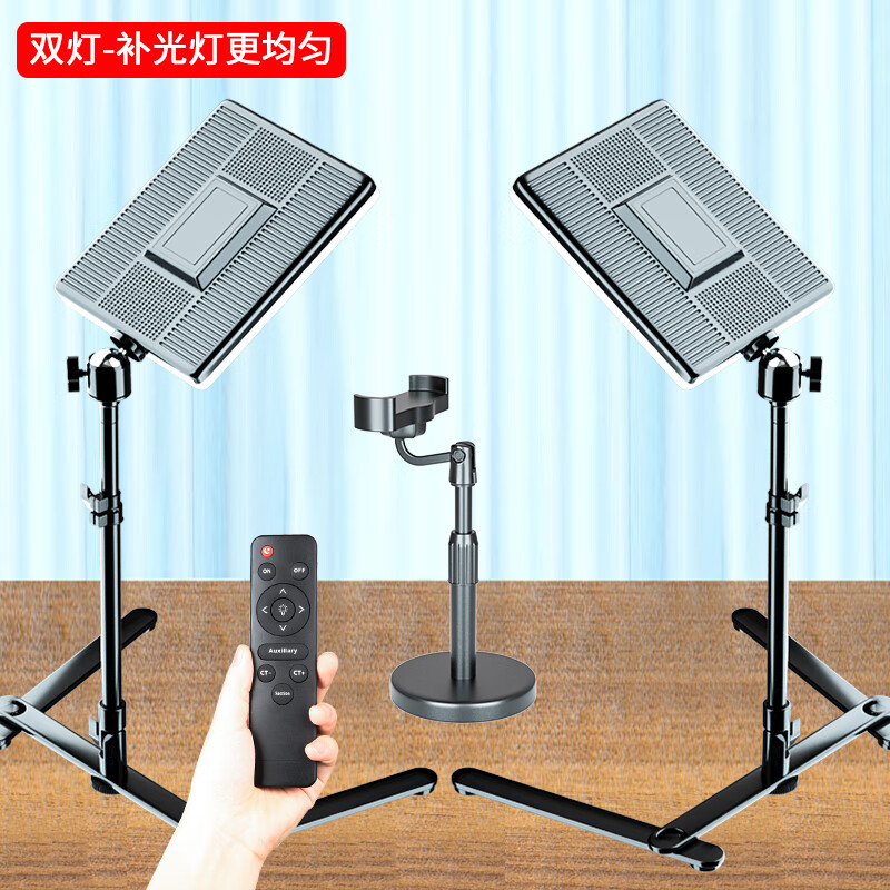 IMVP 小型抖音主播珠寶玉器翡翠飾品直播補(bǔ)光燈直播間高亮led打光燈室內(nèi)桌面俯拍 【桌面款雙燈】LED柔光攝影燈