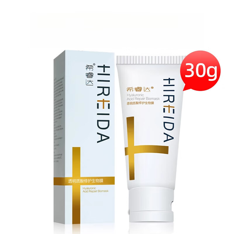 希睿达透明质酸修护生物膜皮肤屏障修复补水面膜型医美术后贴敷料