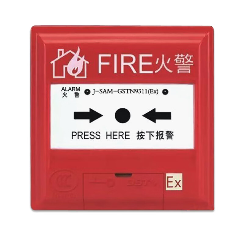 海湾新款编码型防爆手报j-sam-gstn9311(ex)原厂