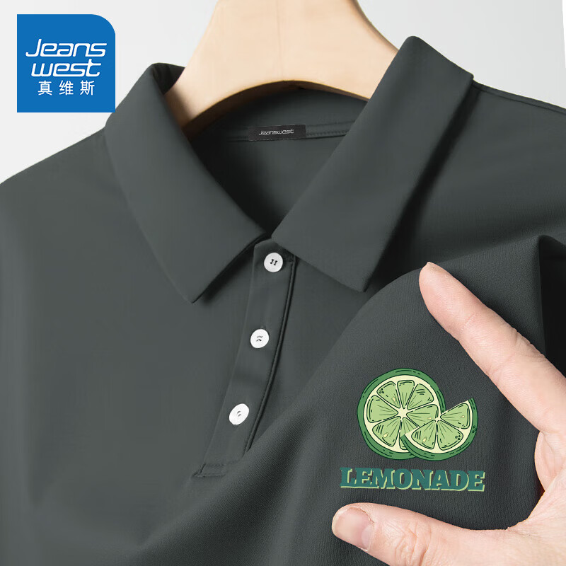 真维斯(jeanswest)短袖t恤男夏季冰丝透气速干polo领上衣大码青年港风