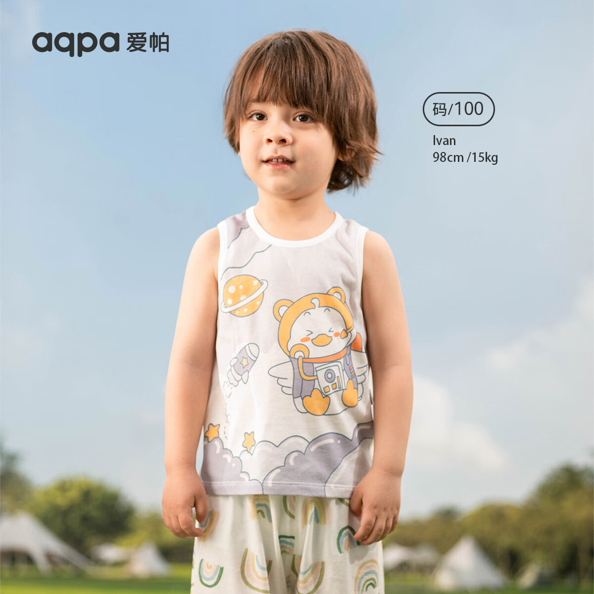 aqpa【135g新疆棉】夏款宝宝背心无袖薄上衣纯棉儿童坎肩新生婴儿背心 星际duck 100cm