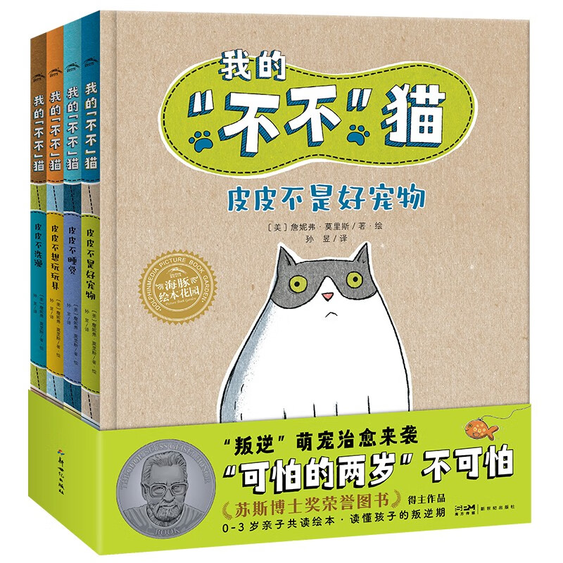 京东图书文具 2023-09-14 - 第23张  | 最新购物优惠券
