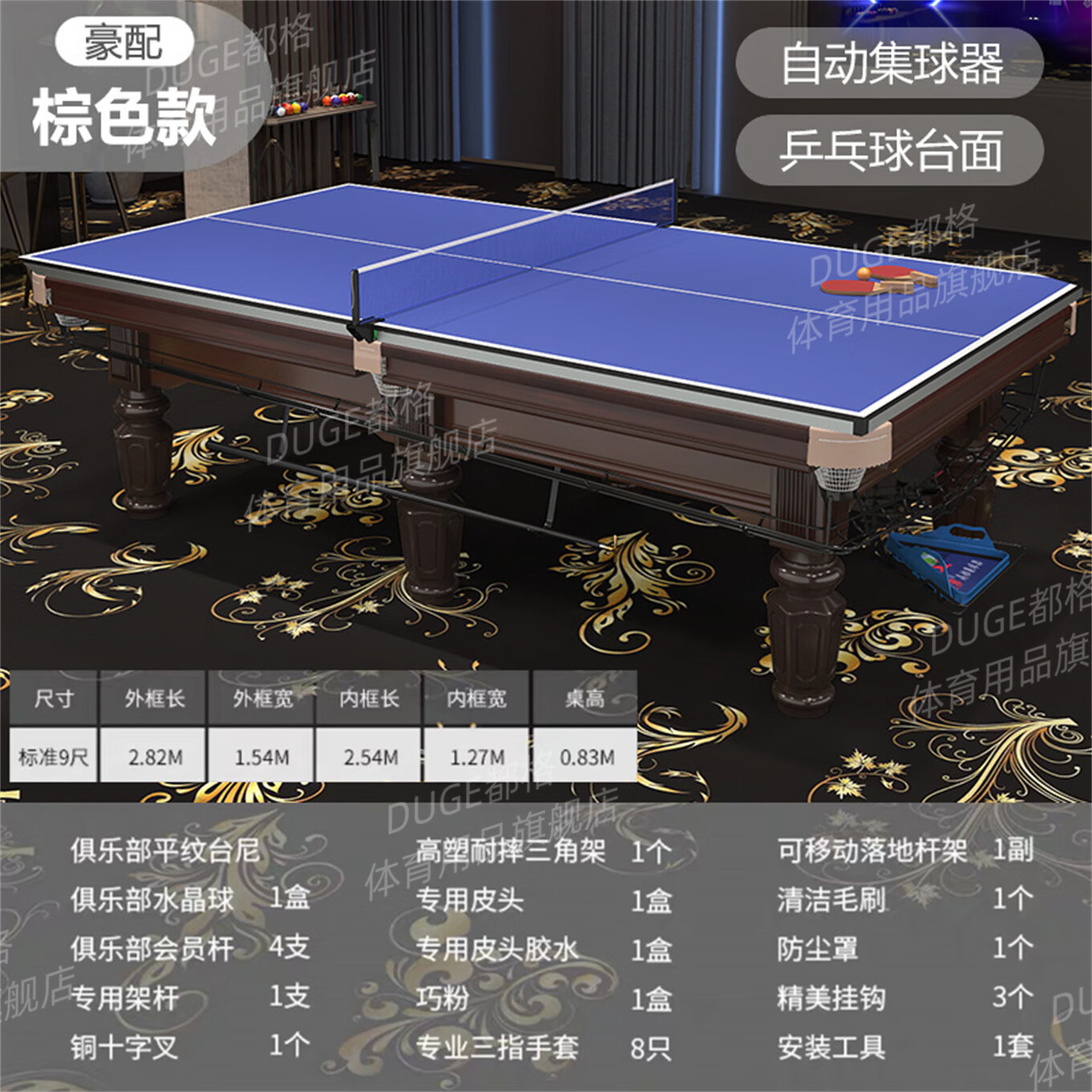 ���ڲ���������̨������׼���ô���ʯƹ�������һ��������̨������ʽ�ڰ�����̨ 9�� ��ɫ������+����̨���� 5682Ԫ