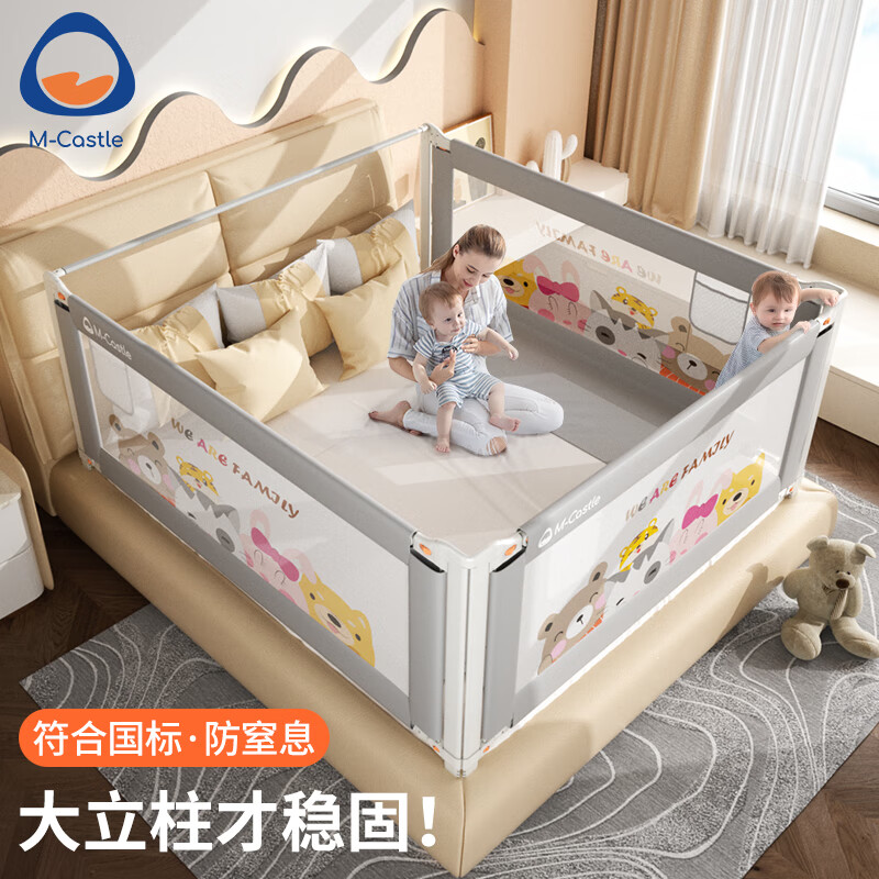 京东防护栏价格曲线软件|防护栏价格走势图