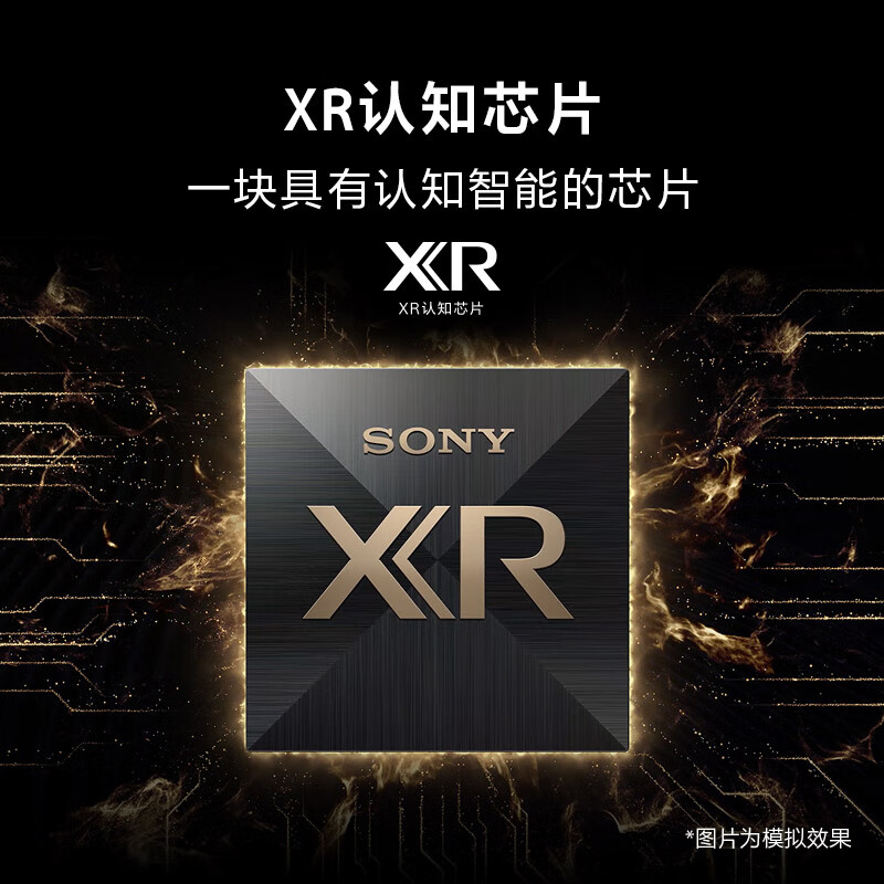 索尼（SONY）XR-75X91K 75英寸 全面屏4K HDR 专业游戏电视 PS5理想搭档 XR认知芯片 4K/120fps 75X91J升级款