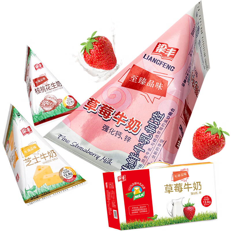 丰草莓牛奶 200ml*12包*3箱 三角包草莓核桃花生牛奶早餐奶整箱 草莓