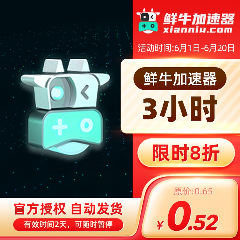 年轻人的最爱!娱乐会员充值商品价格历史走势和销量趋势分析