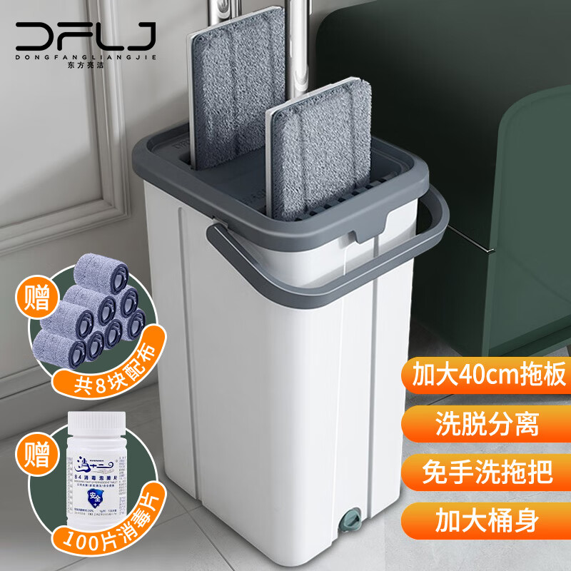 查看拖把商品历史价格的网站|拖把价格走势图