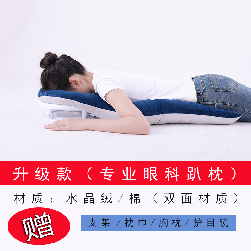 升级舒适透气款不压胸腹