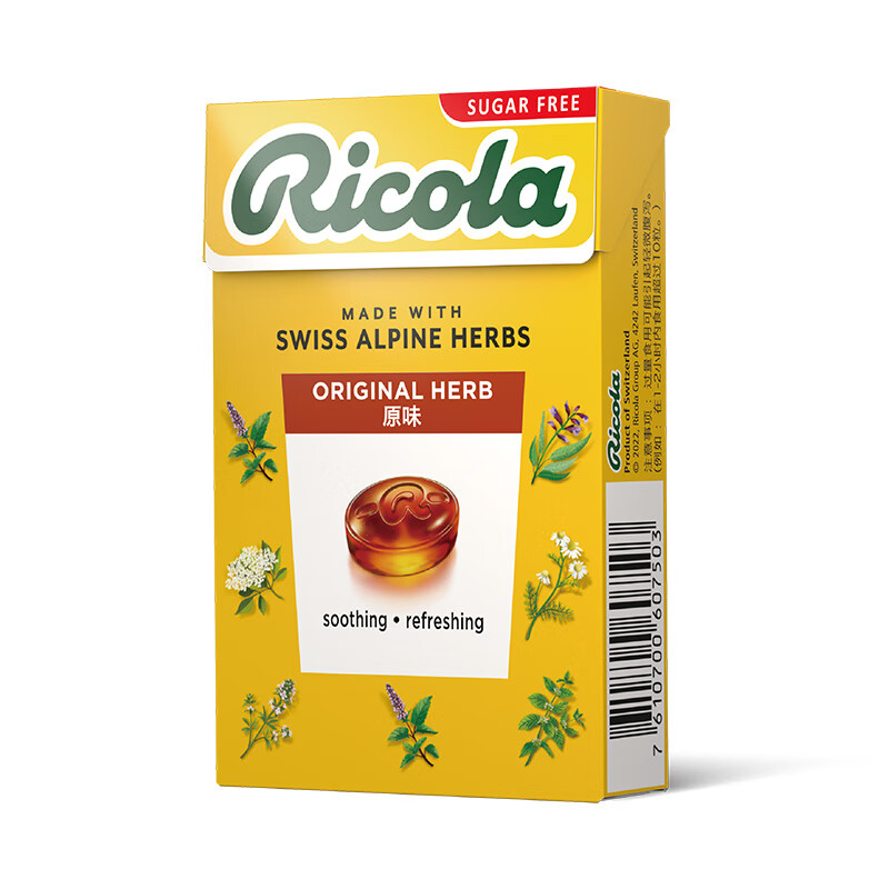 利口乐(ricola)瑞士进口零食润喉原味香草糖40g天然香草不含糖无糖