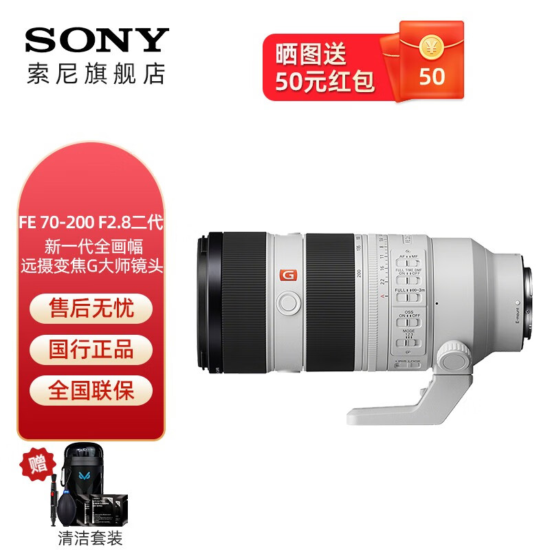 镜头报价走势|镜头价格比较