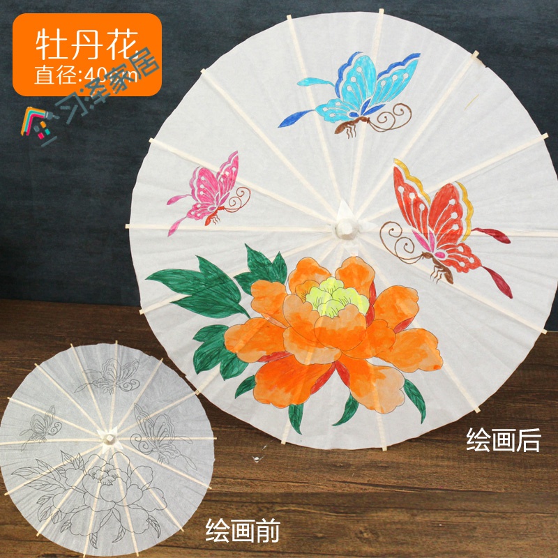 材料手工制作幼儿园中国风绘画雨伞小手绘玩具,需要配套颜料联系客服