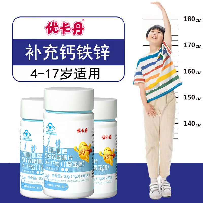 京东钙历史价格在哪里找|钙价格比较