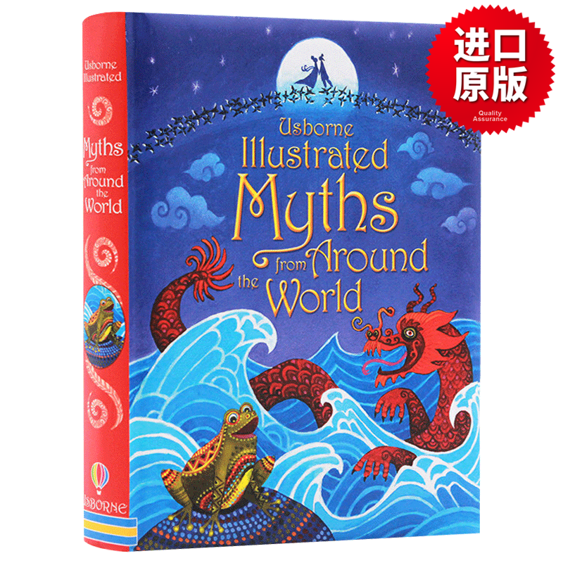 世界各地神话插图故事合集 Illustrated Myths from Around the World 精装 英文原版儿童文学读物 英语课外阅读 Usborne 尤斯伯恩 英文版 进口英语原版书籍
