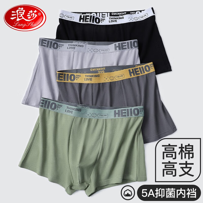 ڲɯʿڿдƽǿ־͸ɫɴĽǶ̿ͷ Լ 4 XXL/180 29.3Ԫ